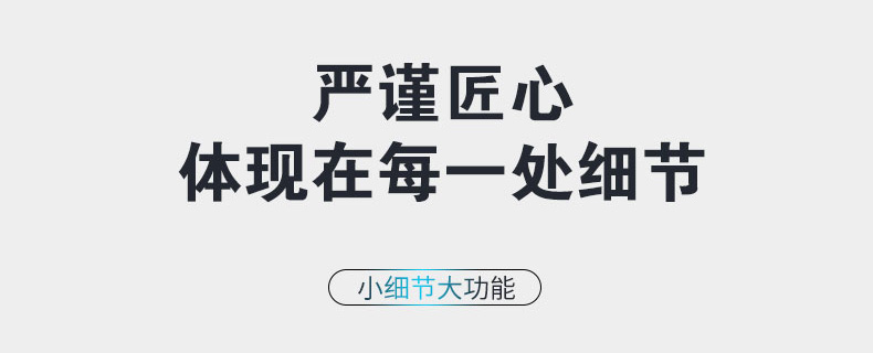 詳情頁_11.jpg